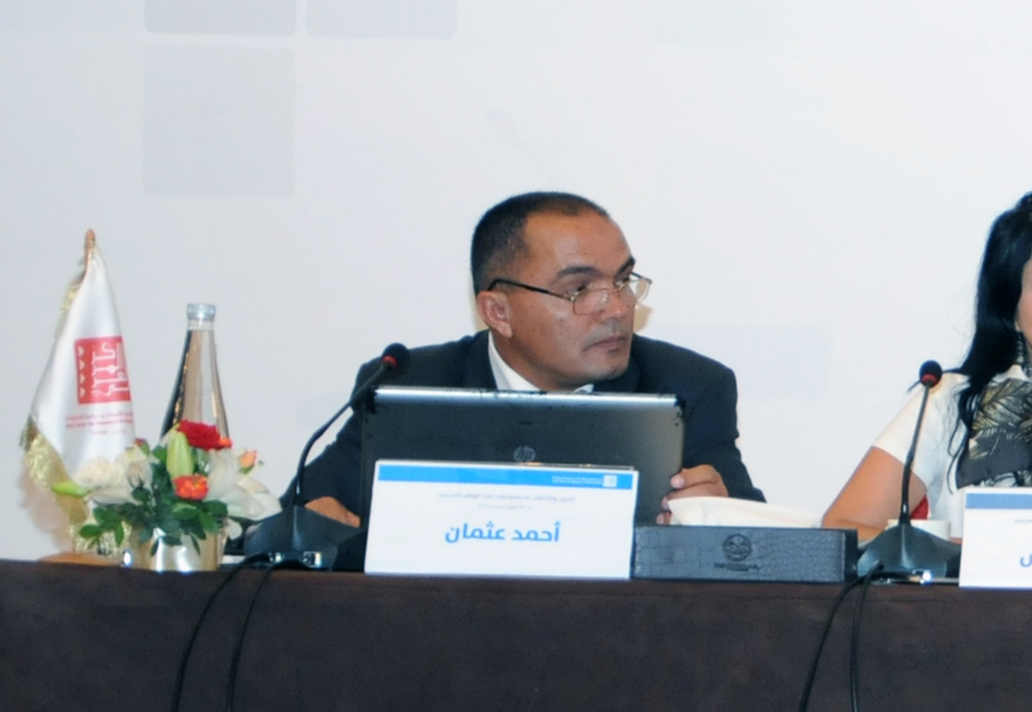 أحمد عثمان: الشباب التونسيون من صناعة الثورة إلى العزوف الانتخابي: الثورة التونسية دراسة حالة